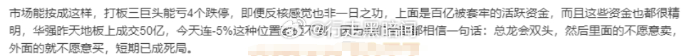 指数方面还是看券商和光伏，国改很难赚钱，信创可以关注起来了 ​​​