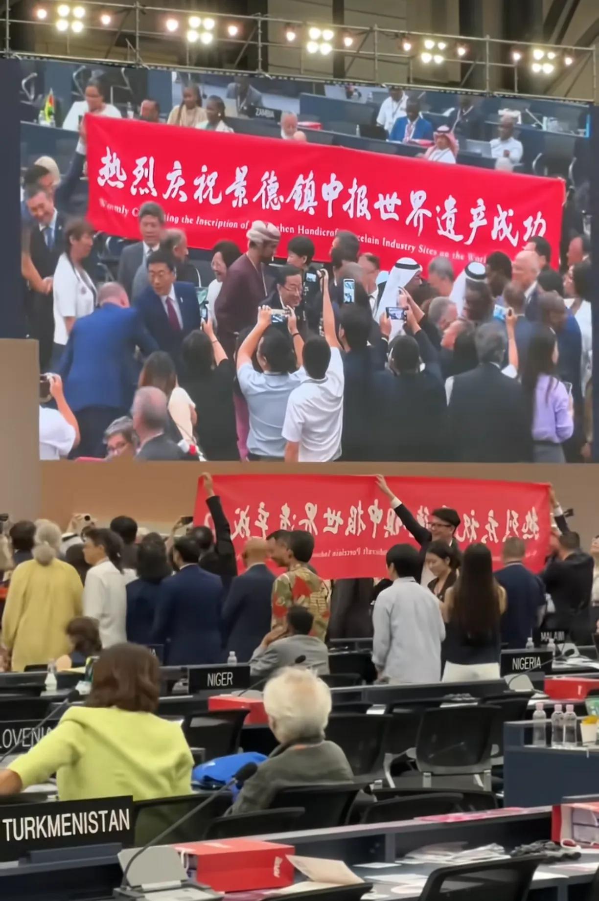 恭喜景德镇申遗成功，厉害！
在我的认知里景德镇就一个做陶瓷的，单单这个项目就能申