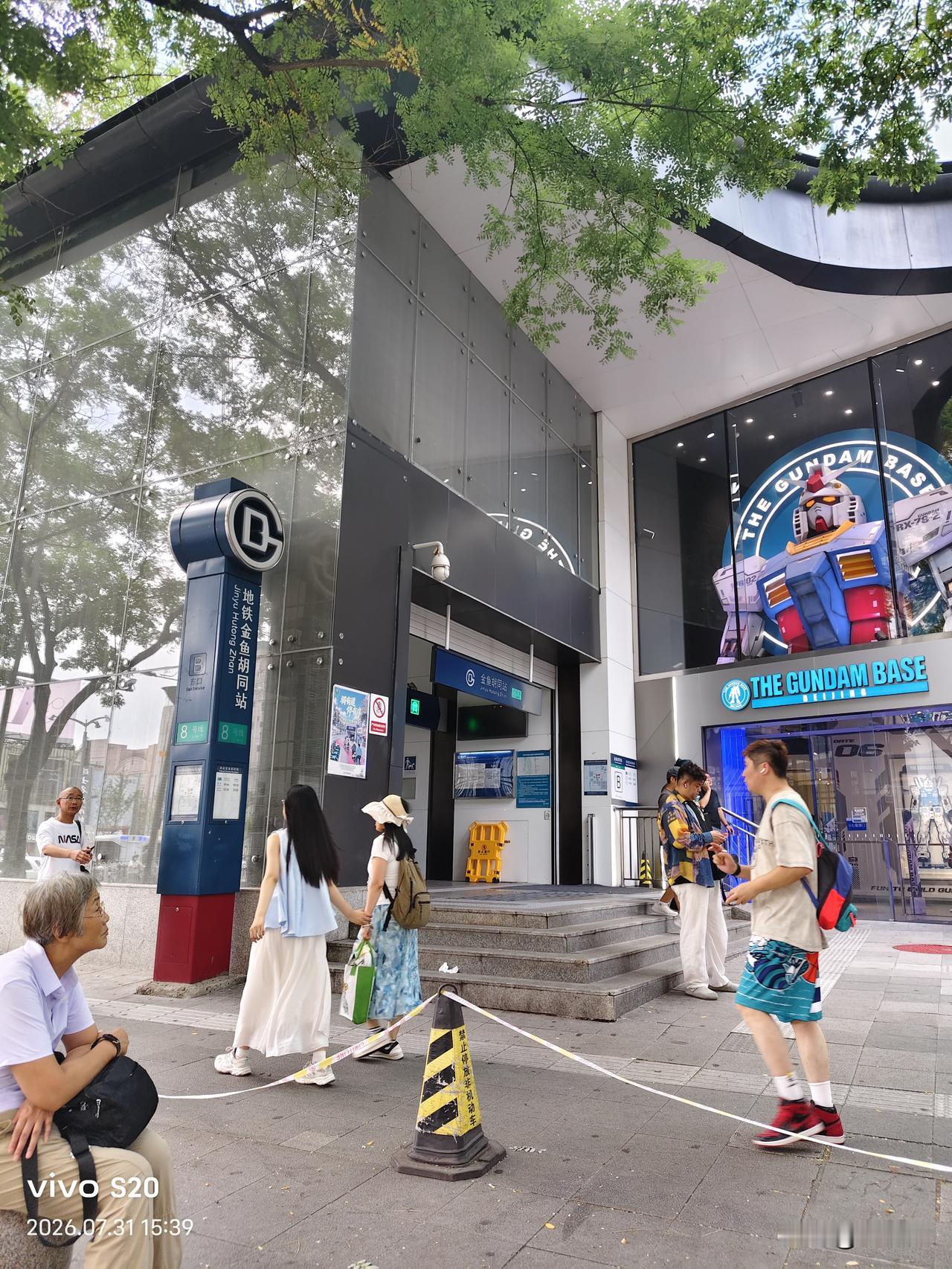 今天坐地铁去王府井，本来计划去北京气球博物馆参观，到了apm购物中心后，服务员说