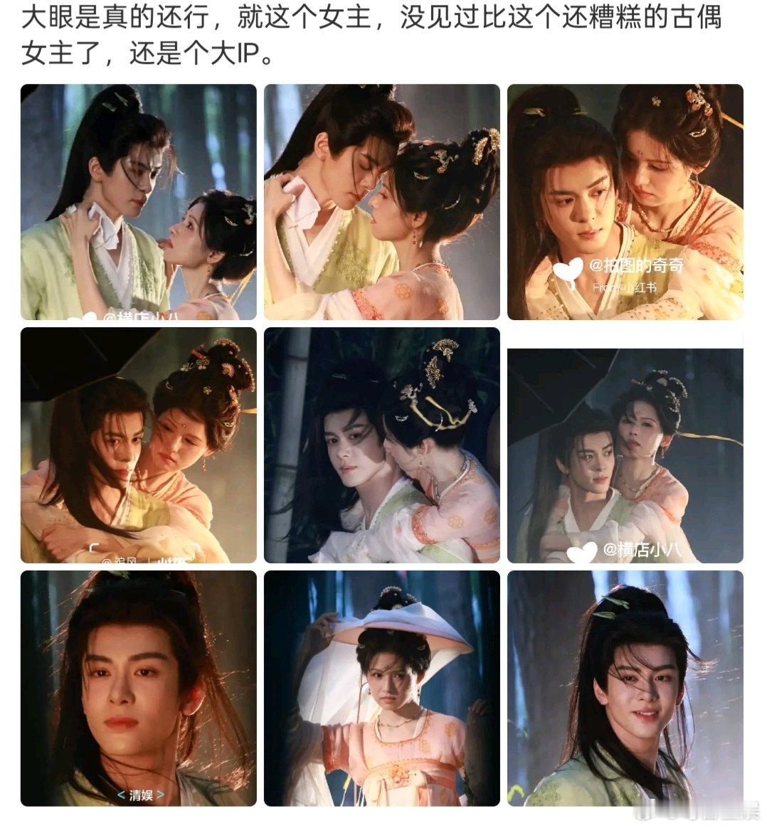 攻玉女主妆造攻玉女主被吐槽，没见过比这个还糟糕的古偶女主了，还是个大IP。 攻玉