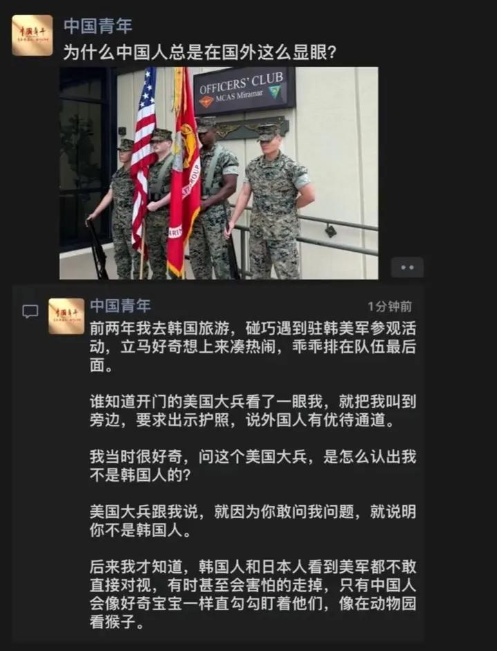 国外将中国游客和美国游客评选为“没有礼貌”的游客，说这两个群体很像，比如不拘小节