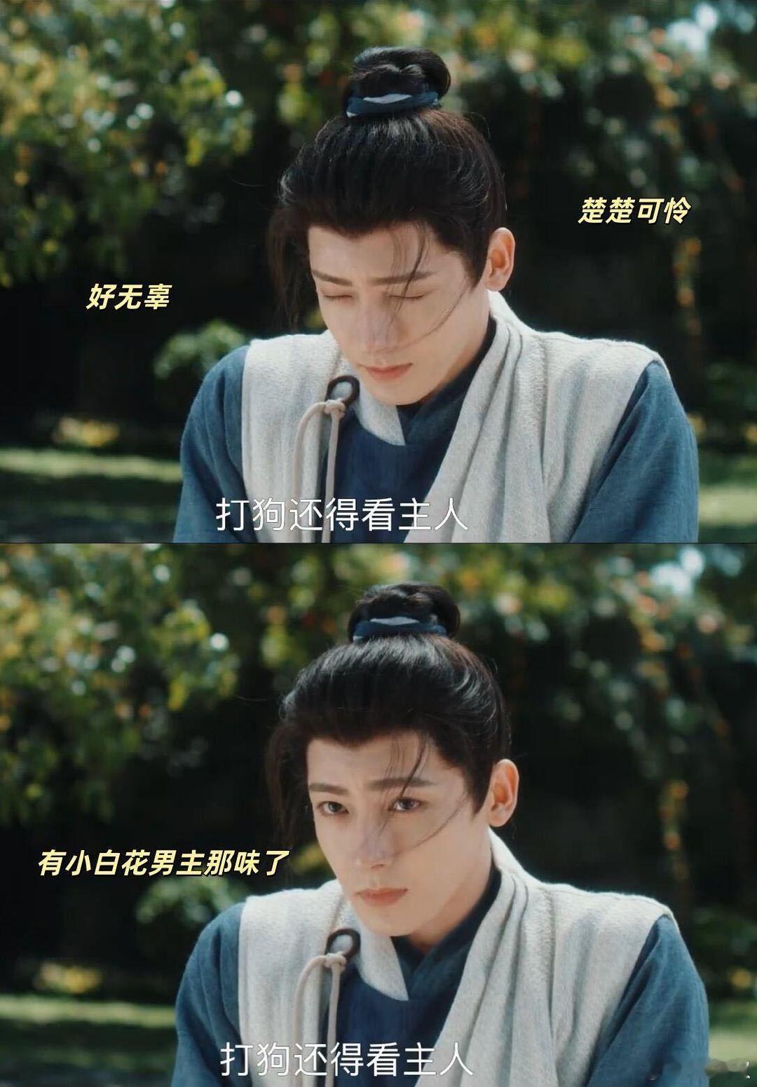 90秒预告侯明昊茶了60秒哈哈哈哈哈哈90秒预告里欣赏了60秒陆江来茶艺暴击！表