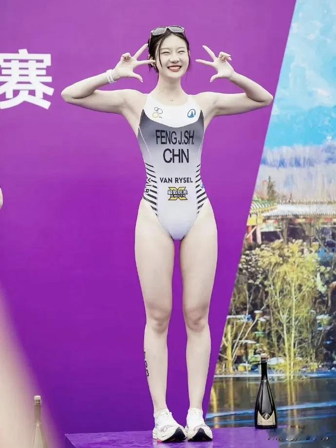 有点意思，冯竞爽，作为铁人三项运动员，颜值高，身材好，性格好，实力强，应该是人见