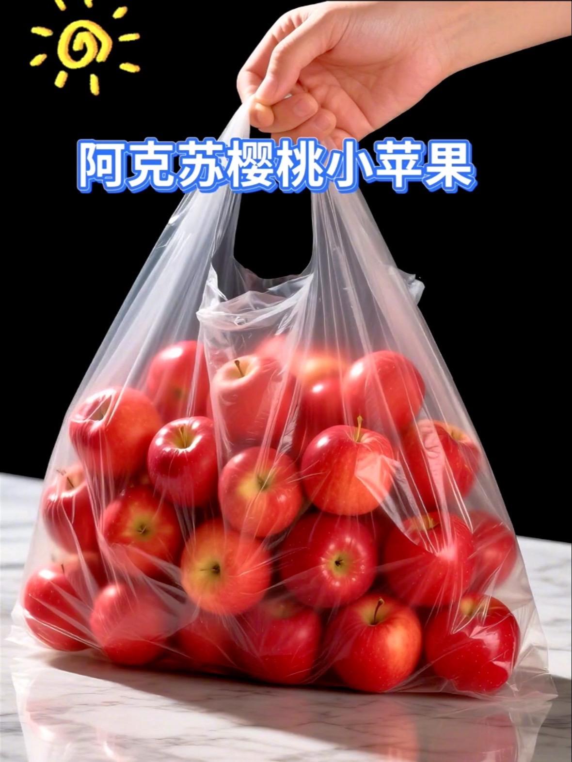 心心念念的新疆阿克苏的樱桃小苹果终于上市了！真的巨好 吃！这个苹果跟普...