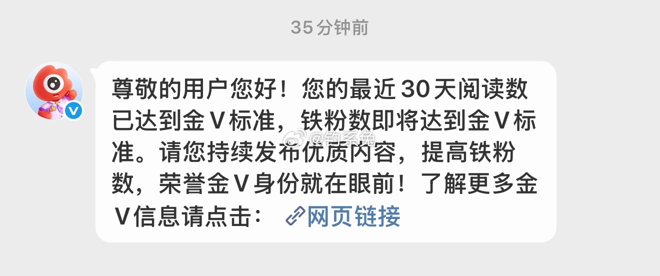 把你们能养铁的姐妹都介绍给我好吗