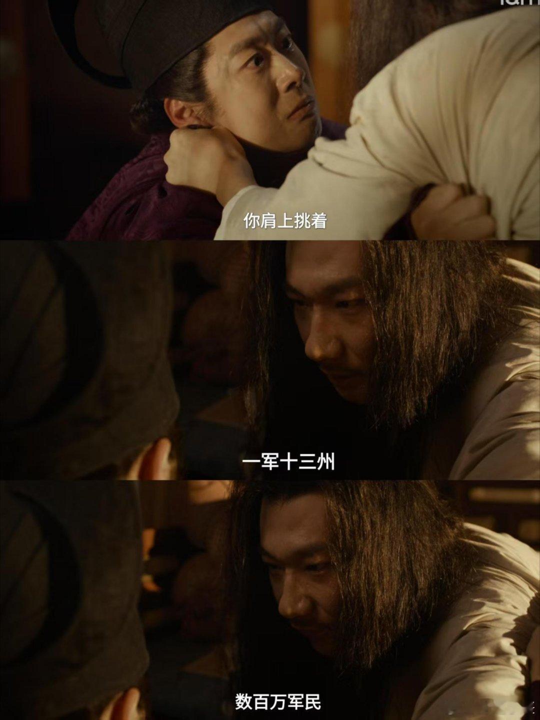  太平年水丘公满门被屠 谁能扛住太平年这两天的刀！六郎的意难平还没缓过来，又被水