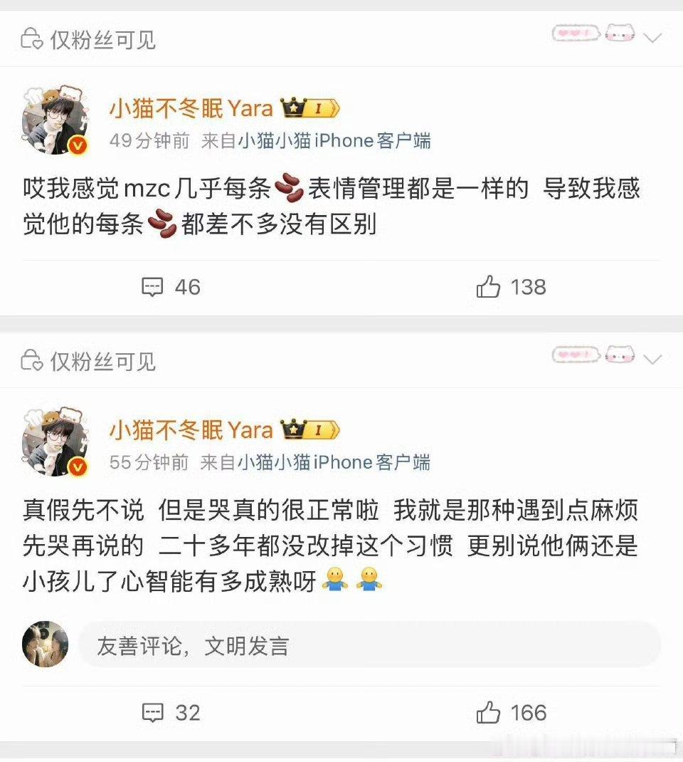 铺下沉 