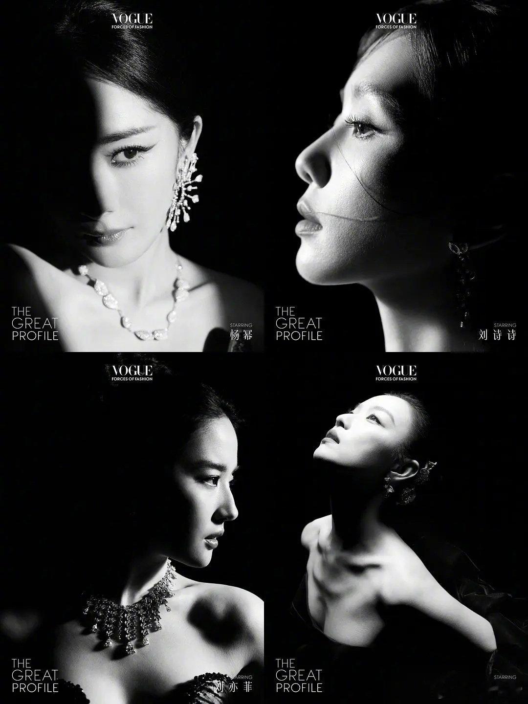 VOGUE 黑白大片呈现，85 花杨幂、刘诗诗、刘亦菲、倪妮，90 花李沁、娜扎