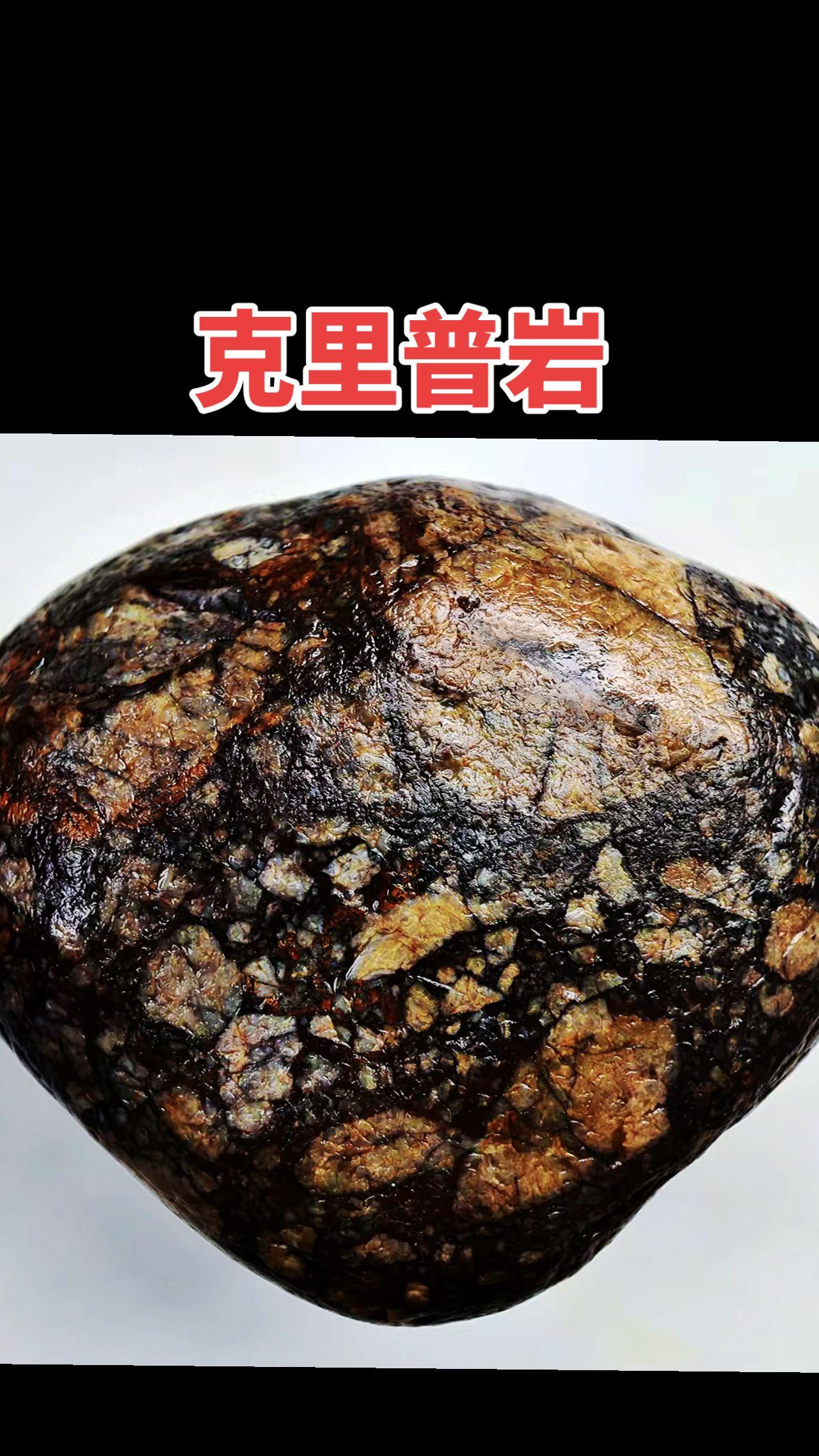 何润东近7日涨粉256万 
月球陨石 月球陨落 月球背面 月球克里普岩