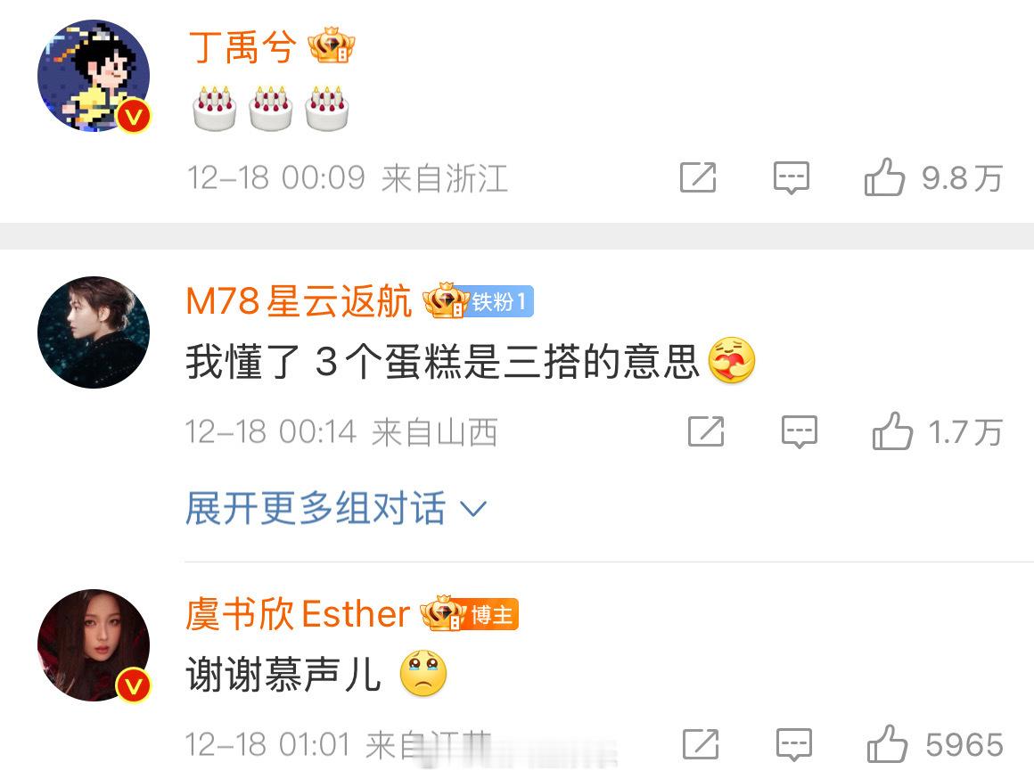 竹林四侠太好了！   