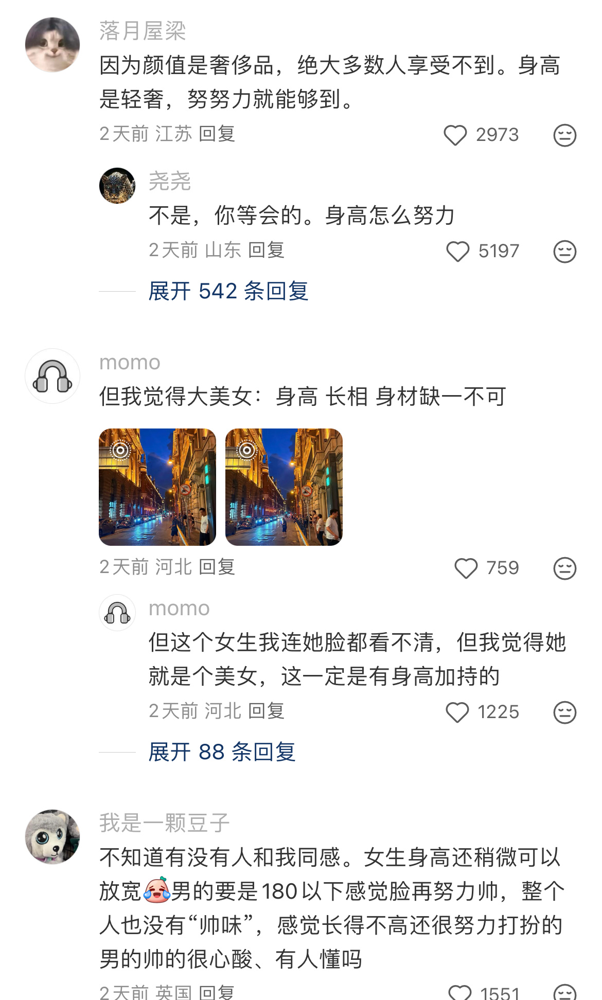 为什么那么多人把身高看得比颜值还重要。 