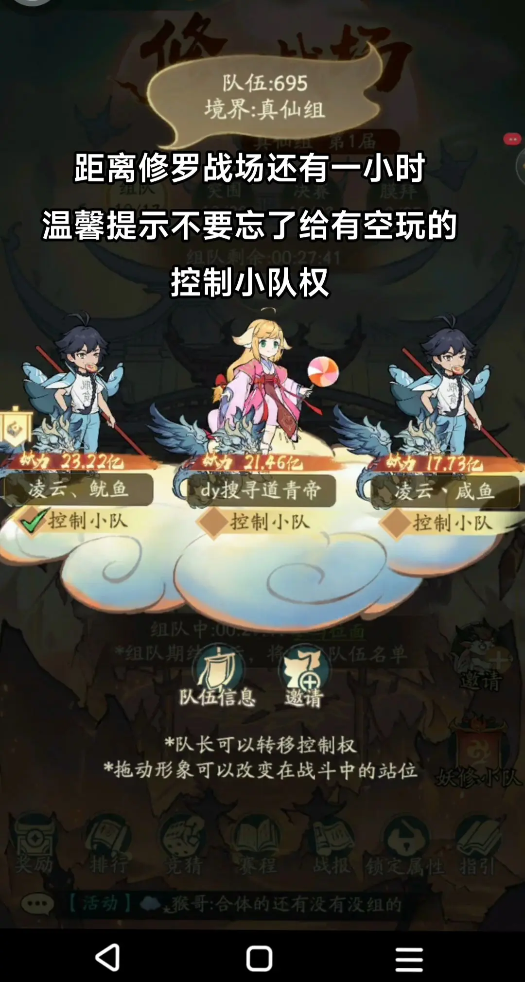 修罗战场。