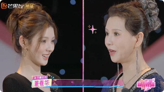 张予曦和妈妈对视一秒破功张予曦和妈妈的互动很有烟火气，对视时她主动搭话让氛围变轻