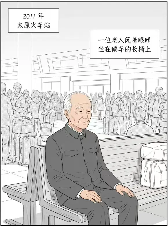 漫画画一个故事