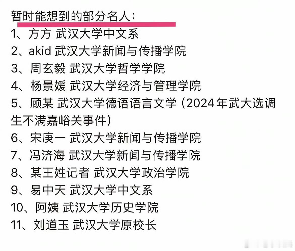 殖反拳跪颓，五毒俱全。 ​​​