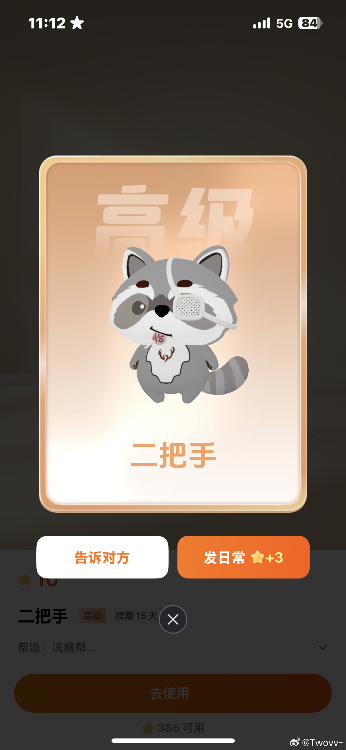 这