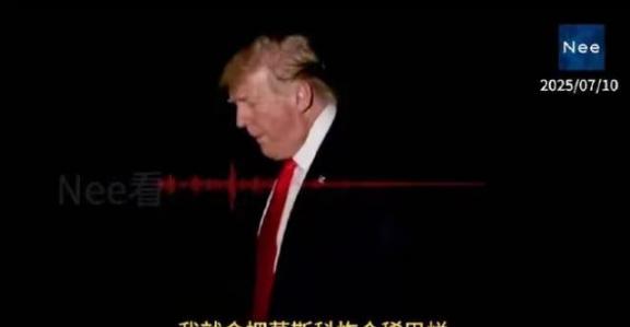 “如果你敢打乌克兰，我就要轰炸莫斯科，把莫斯科炸成稀巴烂”，还对中方放狠话，如果