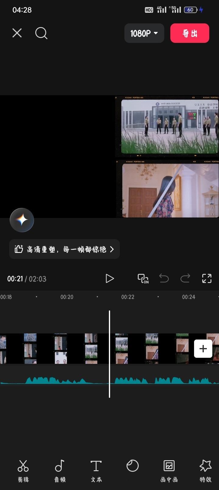 好困，去睡了白天会有时间剪完这个视频吗