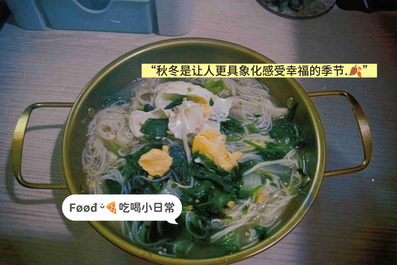 我的今日状态：🤧小感冒
我这里的天气：☀️晴天