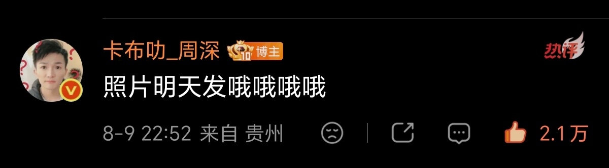 记得每一句承诺再忙也会来跟你说一下这太好梦了 