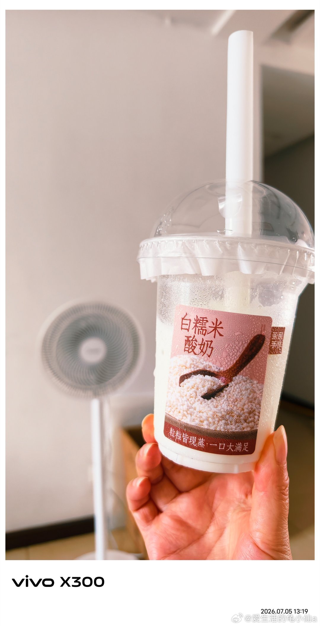 一阵大雨一会儿晴哈这天气有趣的睡睡觉追个剧啃啃鸡爪吃个甜瓜喝喝🍵哎呀这愉快周末