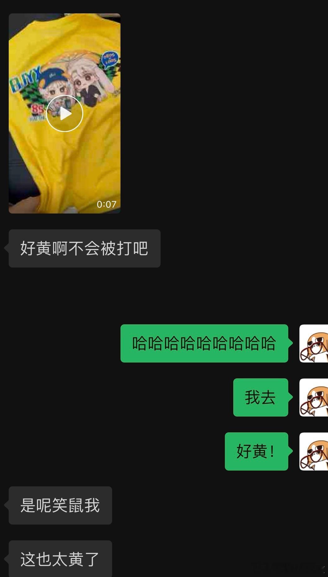 给枝友设计的95🚗线下t……一开始色卡以为是淡黄来着，友友们保护她们好吗[捂嘴