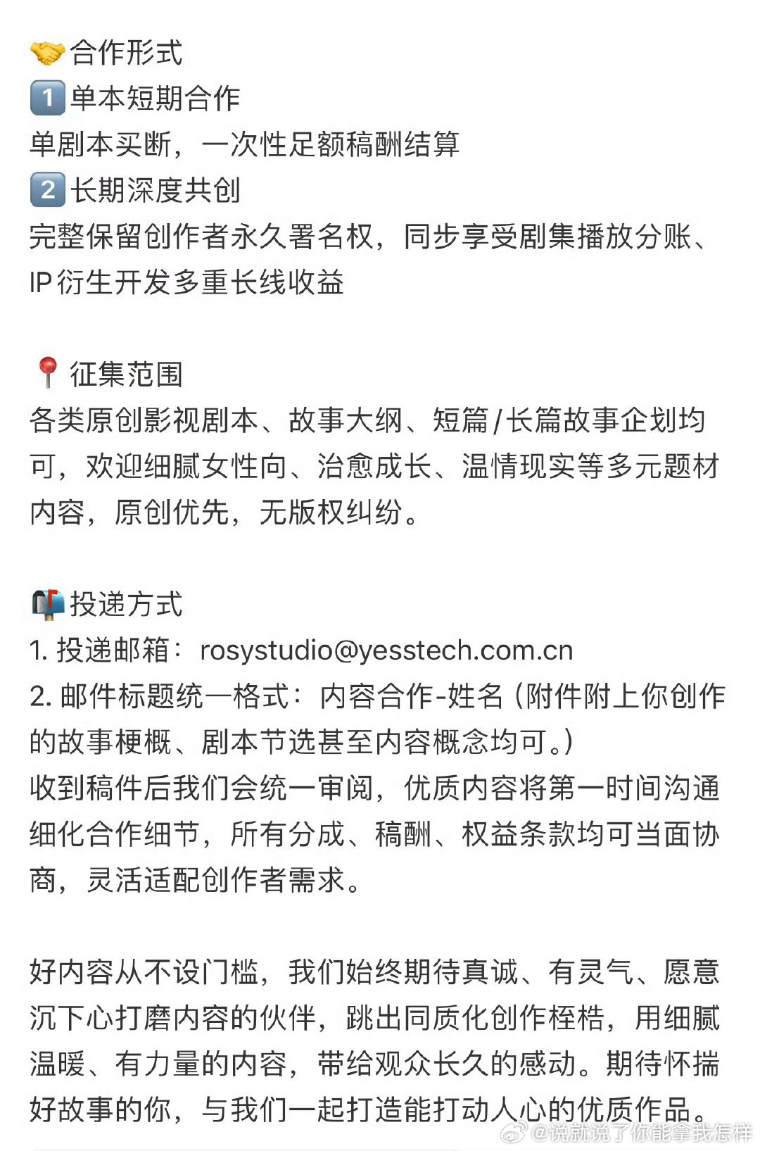 赵露思要自己组局做剧了啊，这回自己成资本了 