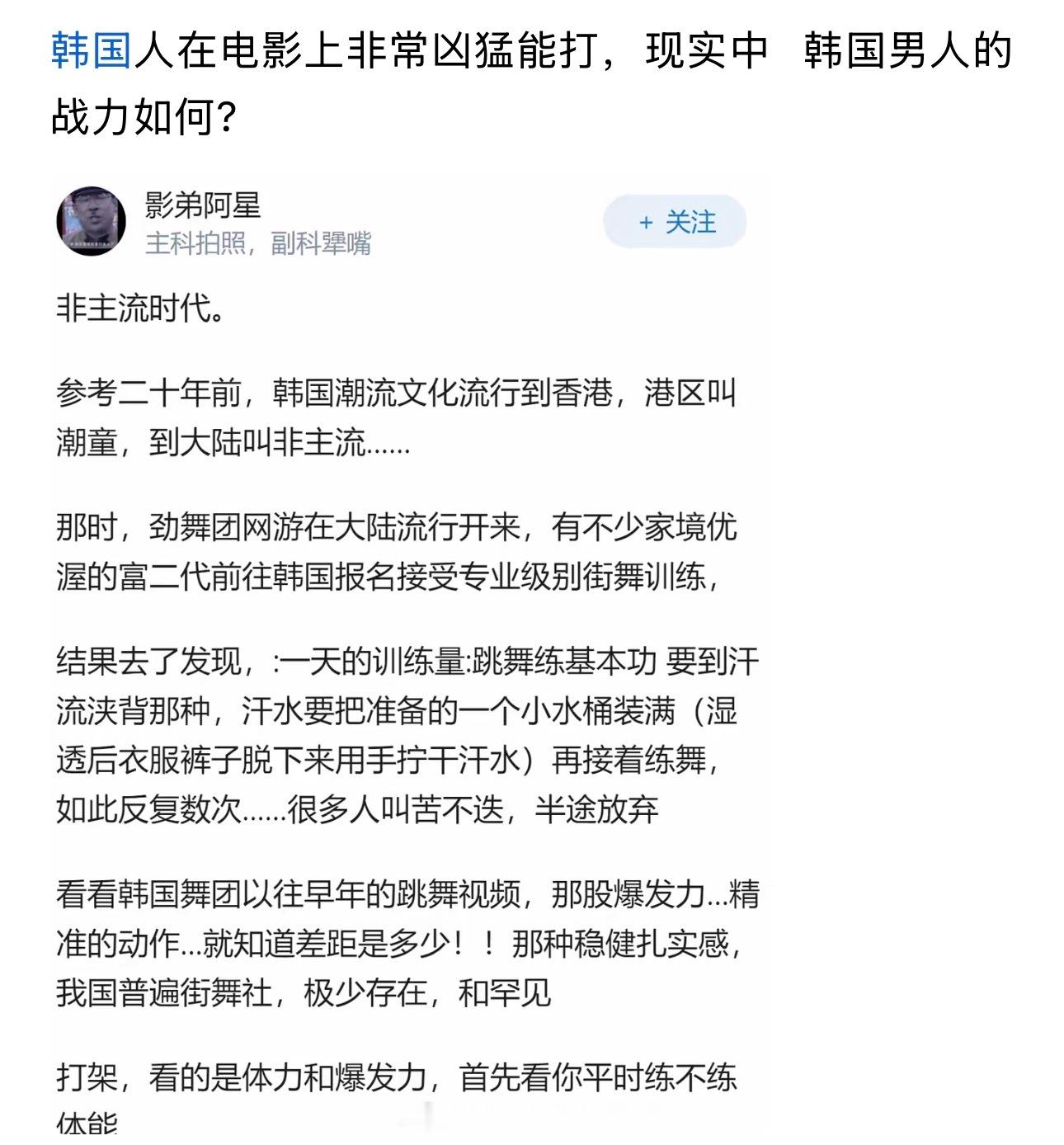 能打和有没有种是两回事