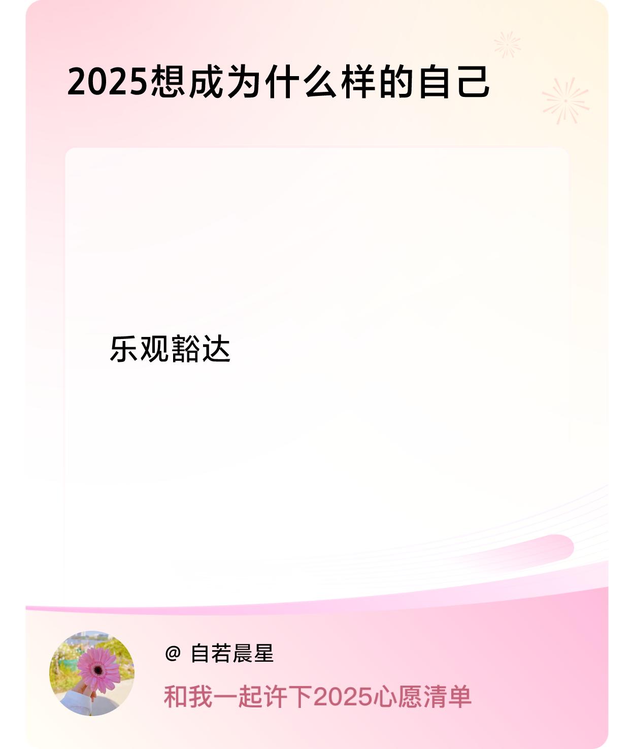 。众生皆苦，唯有自渡。每个人活着都有他的不易，但这些往往都可以让变得更强大。所以