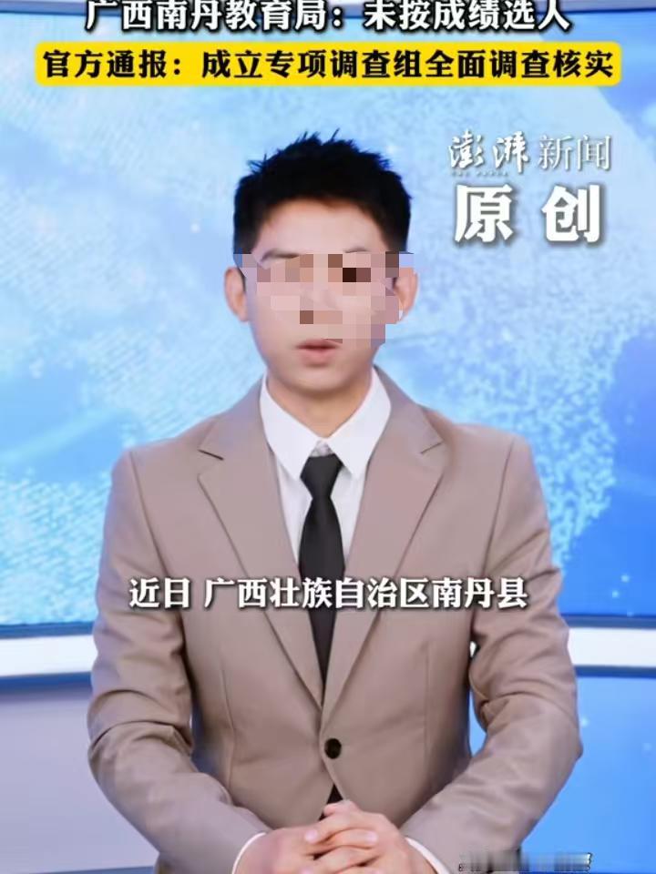 广西，数学老师的教学成绩排名靠后，被强制参训，要求把教学能力提升上来，并且住宿路