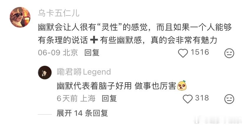 真正的幽默其实很难我的幽默灵感片场