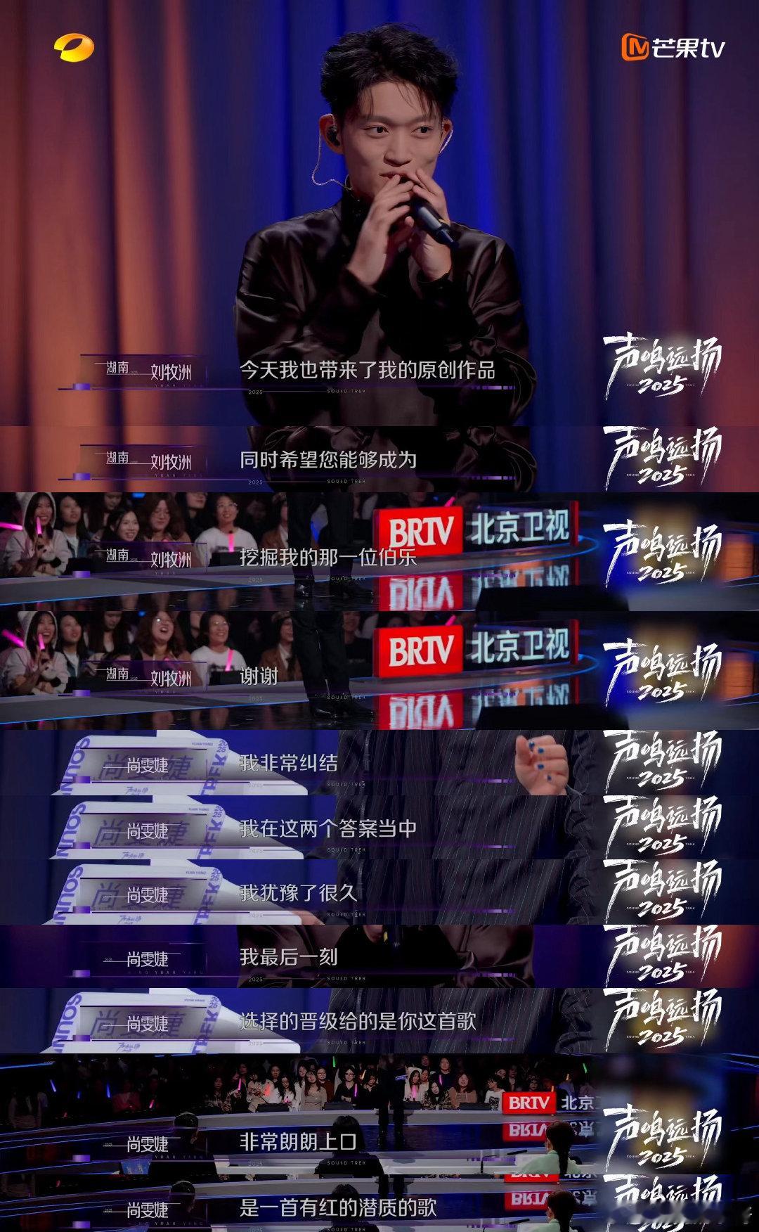 伯克利选手被锐评音准没救了本来以为伯克利选手稳了，结果栽在音准上，一边夸歌一边怼