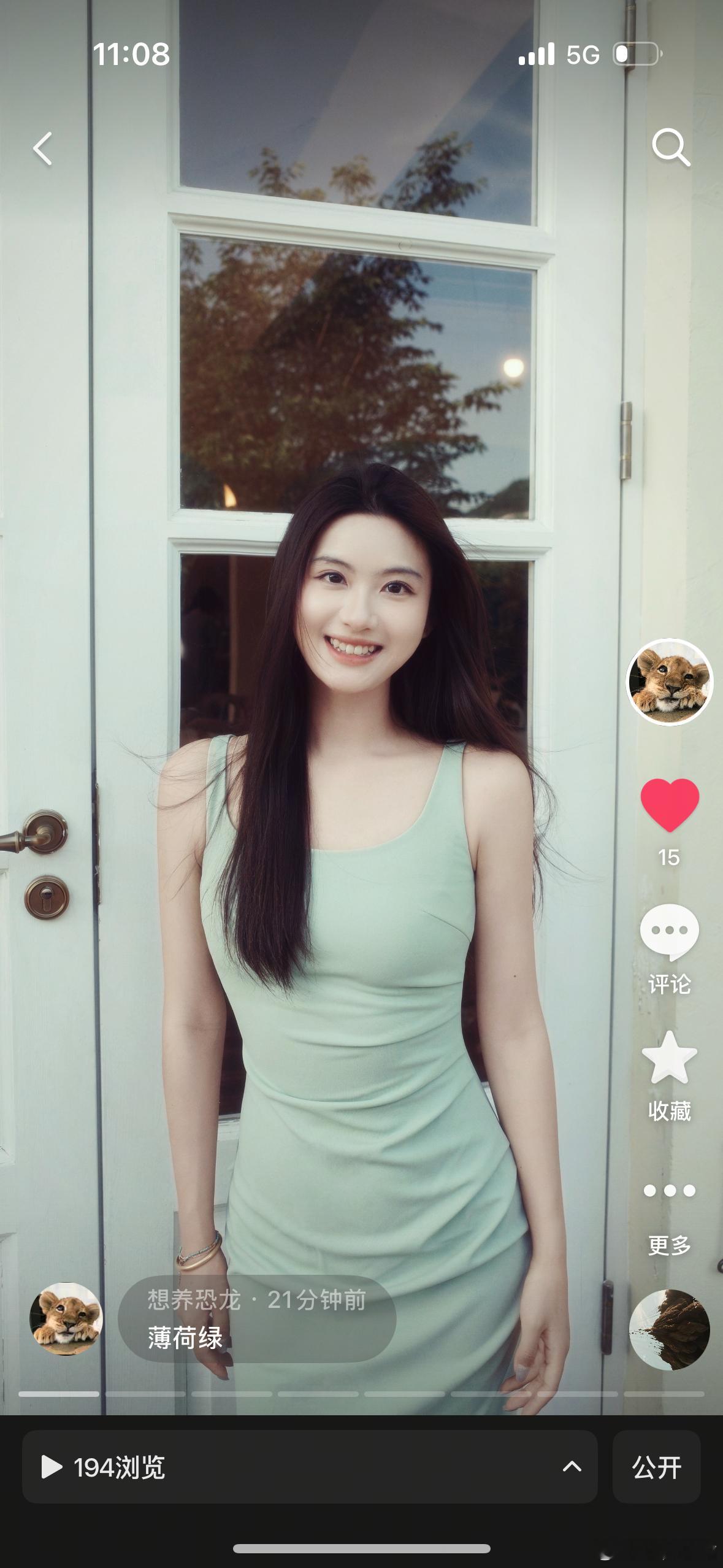 我要发飙了 
