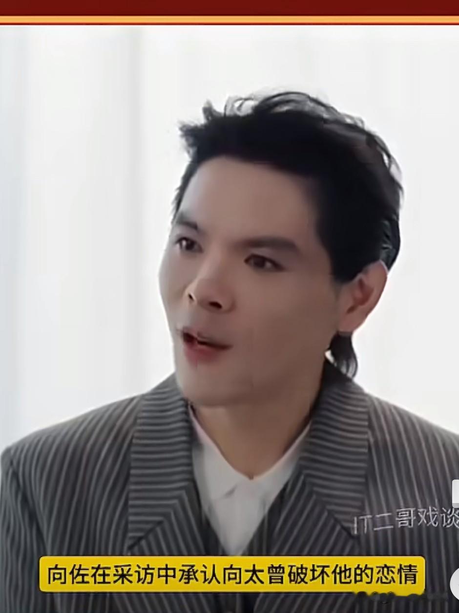 向佐
告诉所有人一个道理
那就是不管你父母多有钱，留了多少家产，如果你不努力你就