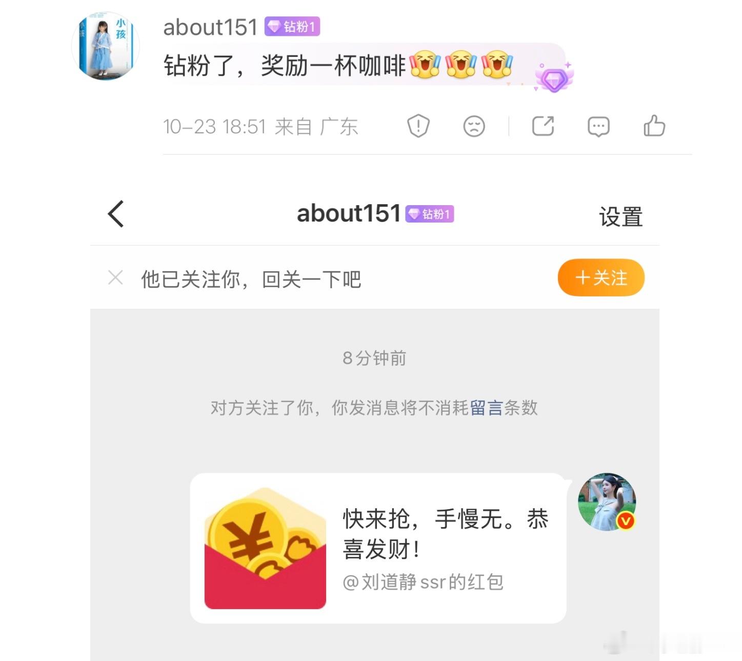 安排！谁还有梦想[doge] ​​​