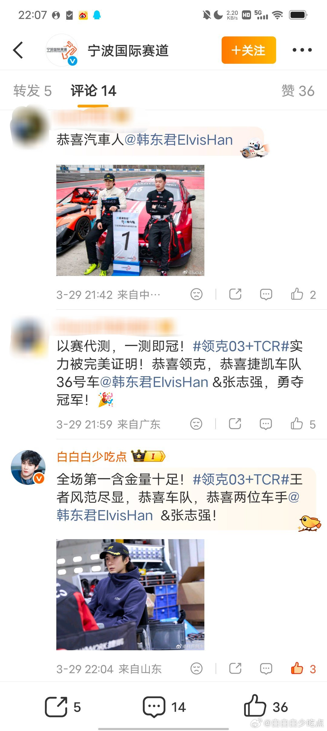 我的法克啊，我哭了我的qz。 