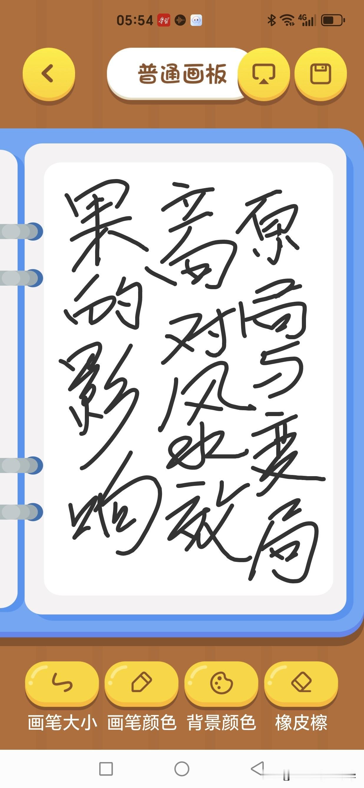 原局立向与变局立向对风水效应的影响

在风水立向实践中，常有原局立向与变局立向两