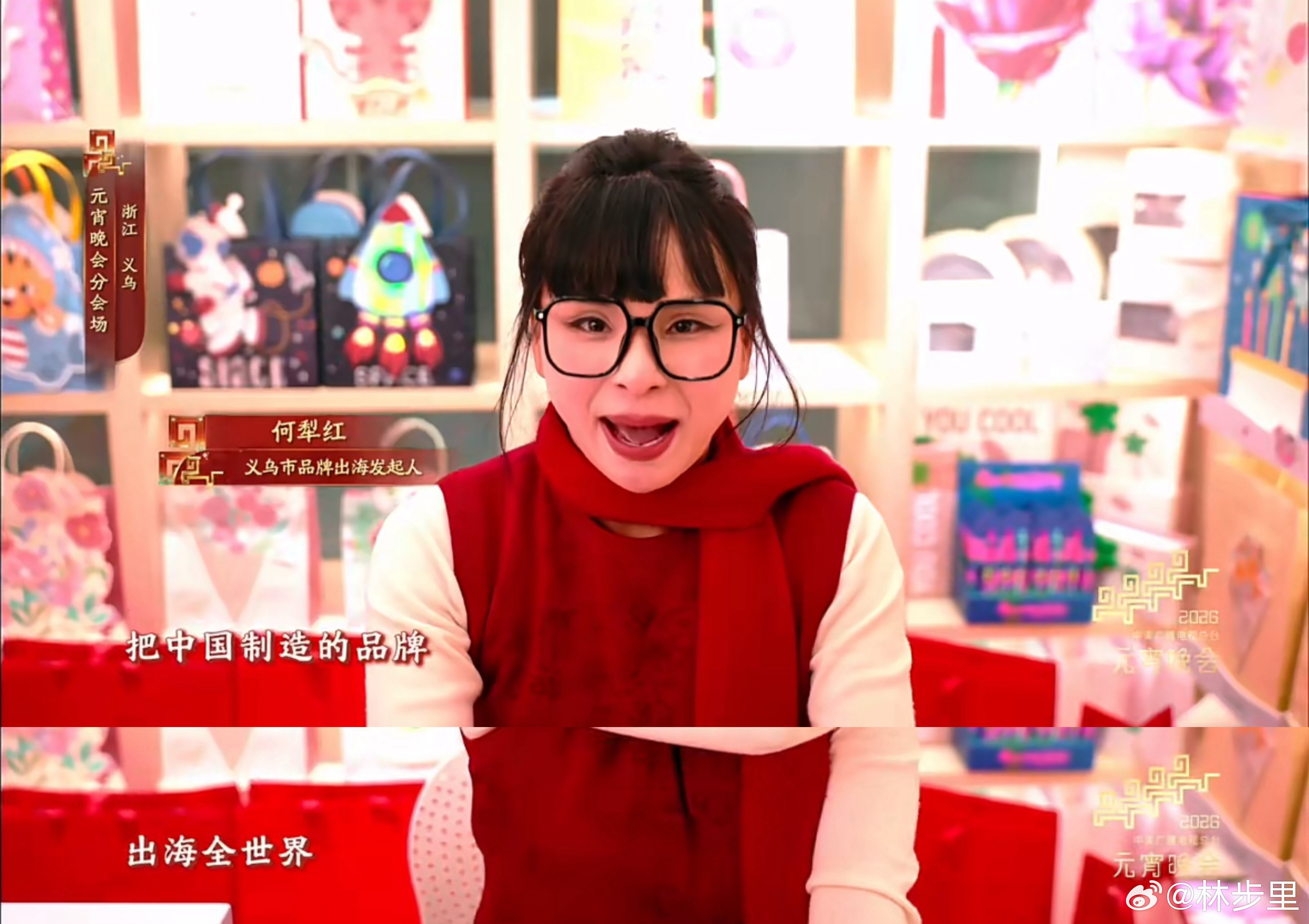 元宵晚会上，孩子们说出自己的梦想，最后一个女孩说：“我，我想当老板娘”。「老板娘