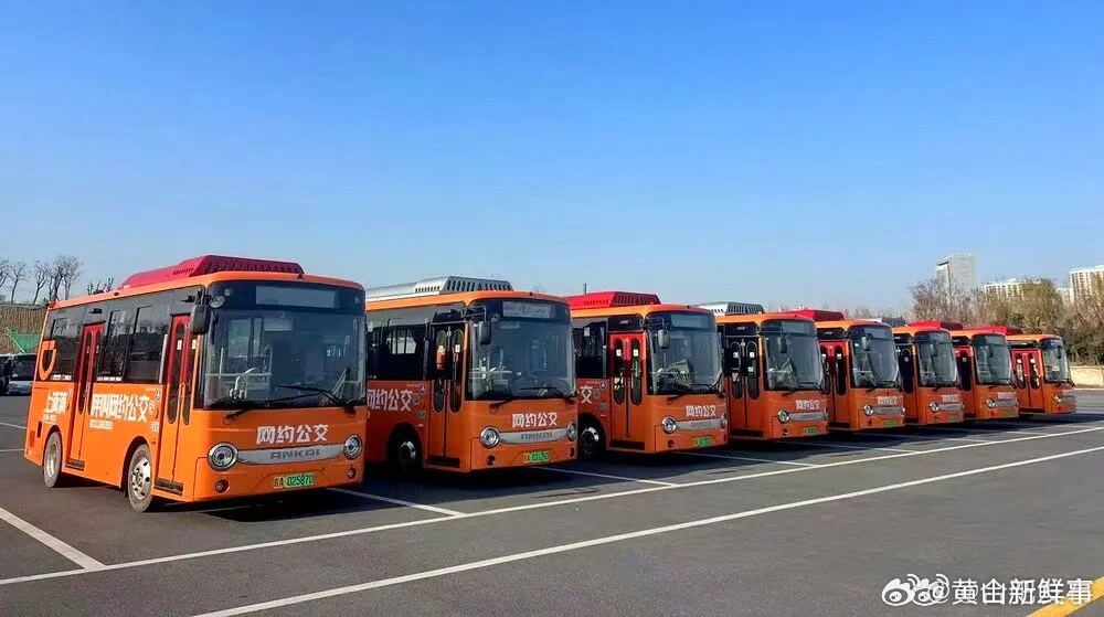 【合肥网约公交今日上线啦】想快捷舒适出行，不用再在公交站台苦等，掏出手机使用“滴