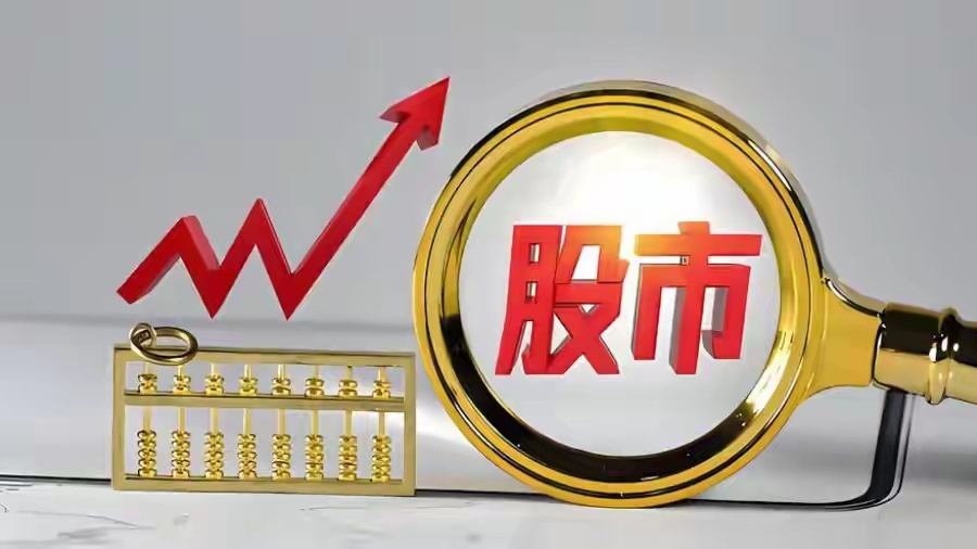 收评：A股放量上涨，沪指重回4100！不出意外，明天周四会这样走今日A股呈现低开