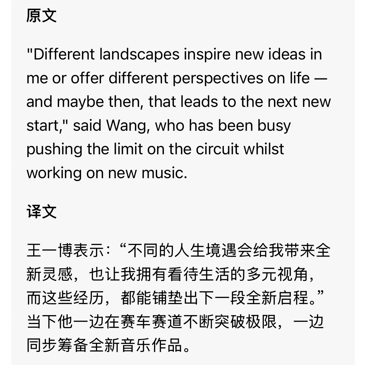 🤲🏻专辑 🤲🏻个唱 