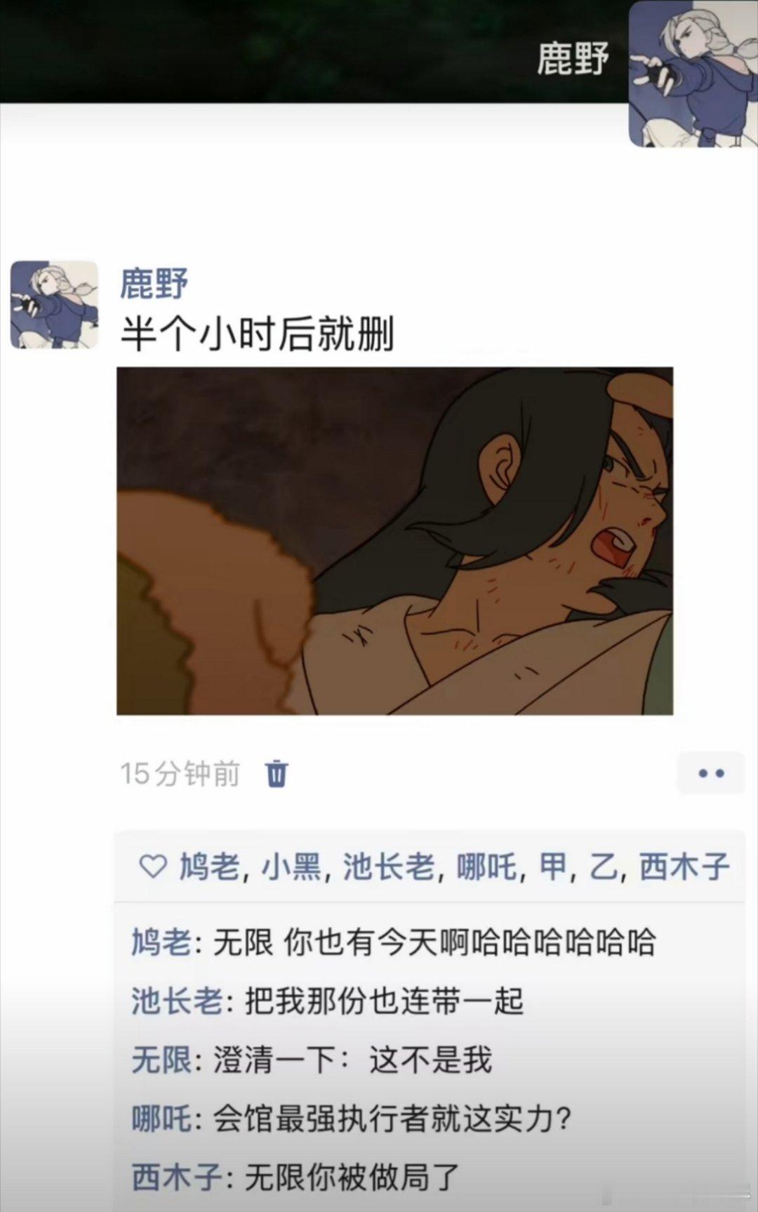 罗小黑的电影番外太可爱了，师徒三人组主打一个相亲相爱（相杀）师姐的朋友圈电影正当