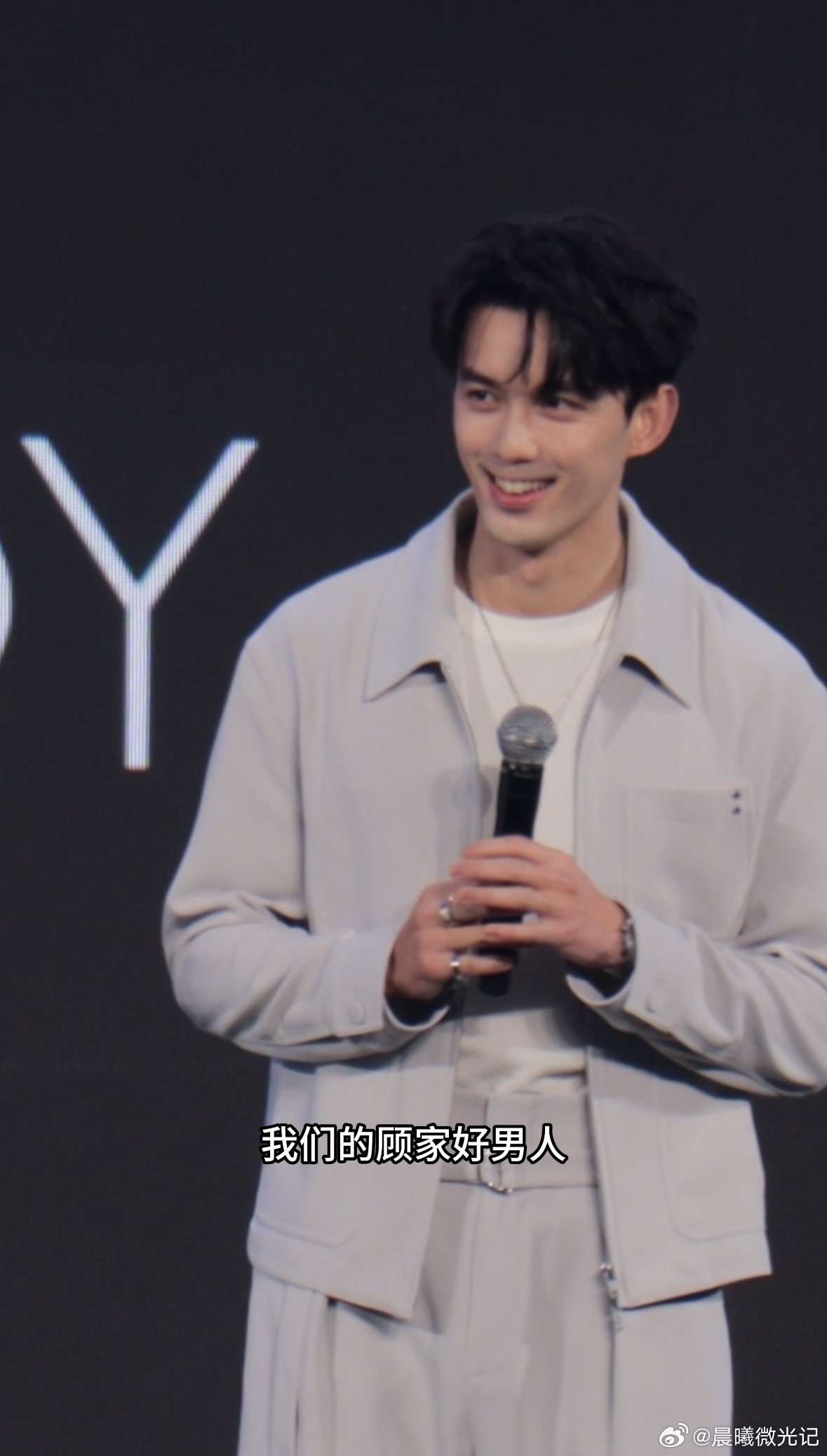 吴磊顾家好男人吴磊承认自己是顾家好男人 内娱又🈶新赛道了！今天活动被粉丝集体大