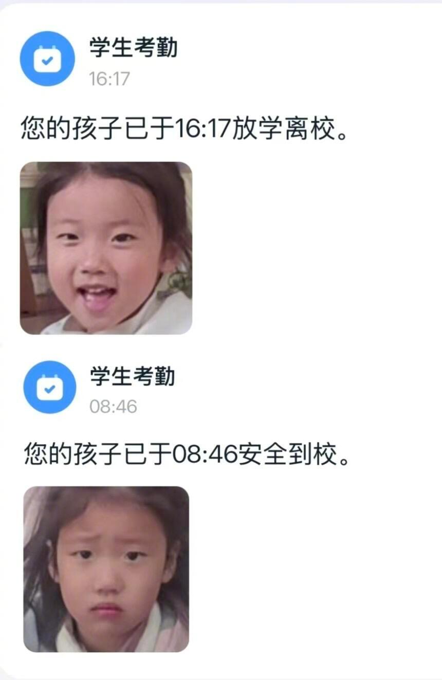 上个幼儿园这么命苦吗 