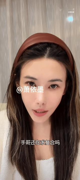 留几手也挺会表演的
他网上隔三差五的表达想复合的信号
葛夕却说他私底下一次都没求