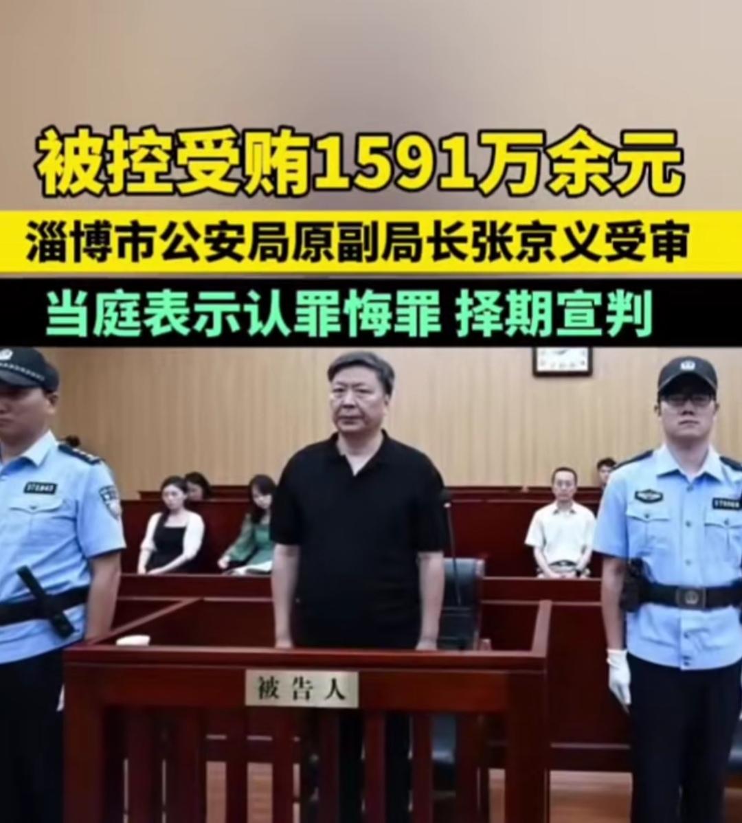 反腐倡廉警示教育有感
