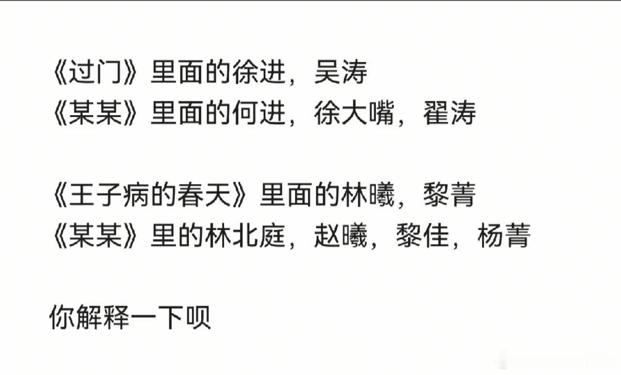 我并不知道这到底算啥抄袭，我还范进呢大姐
