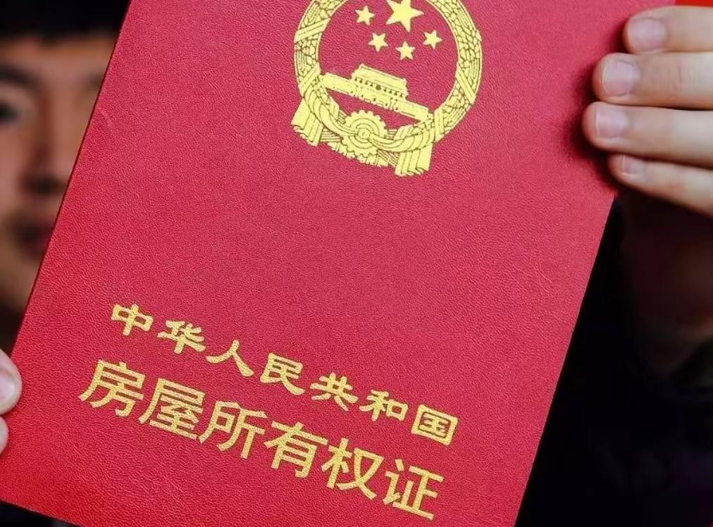 如今有些人为了渡难关，把房子抵押给银行贷款，一旦后续没钱还，就以烂为烂！

我的