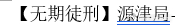 分享图片 