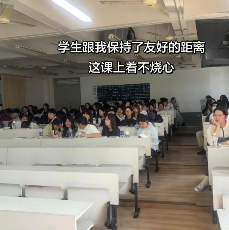 大学老师和大学生上课之间的真实距离，不烧心[doge]。 ​​​